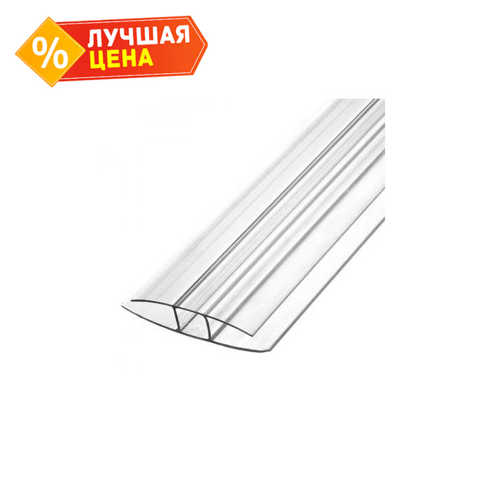 Соединительный неразъемный профиль для поликарбоната 6 мм 6 м